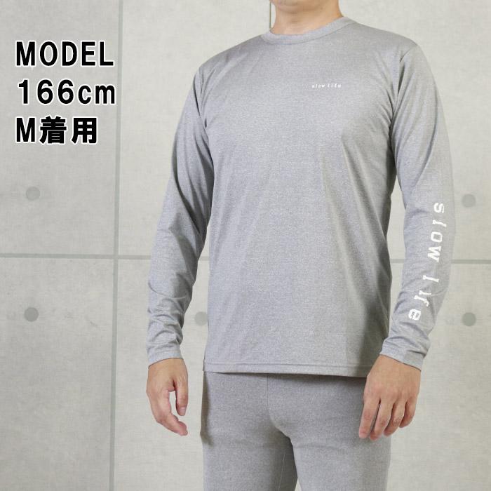 リライブ正規代理店 スローライフ リライブ加工 シャツ リライブ スポーツ 介護 アスリート スポーツ  ストレッチ 速乾 ドライ 伸縮 腰痛 別注 長袖 |  | 16