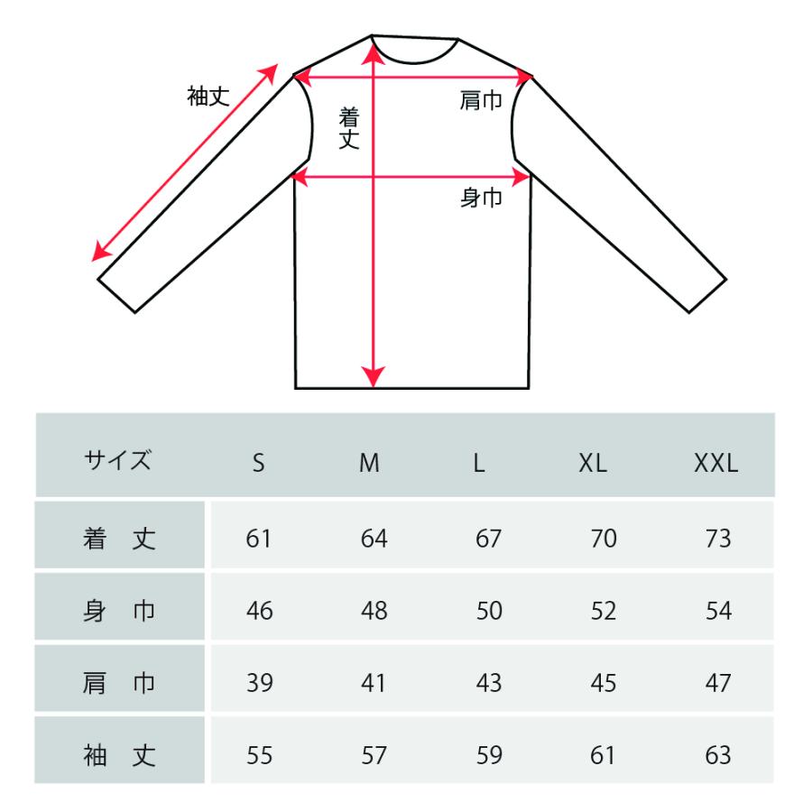 リライブ正規代理店 スローライフ リライブ加工 シャツ リライブ スポーツ 介護 アスリート スポーツ  ストレッチ 速乾 ドライ 伸縮 腰痛 別注 長袖 |  | 18