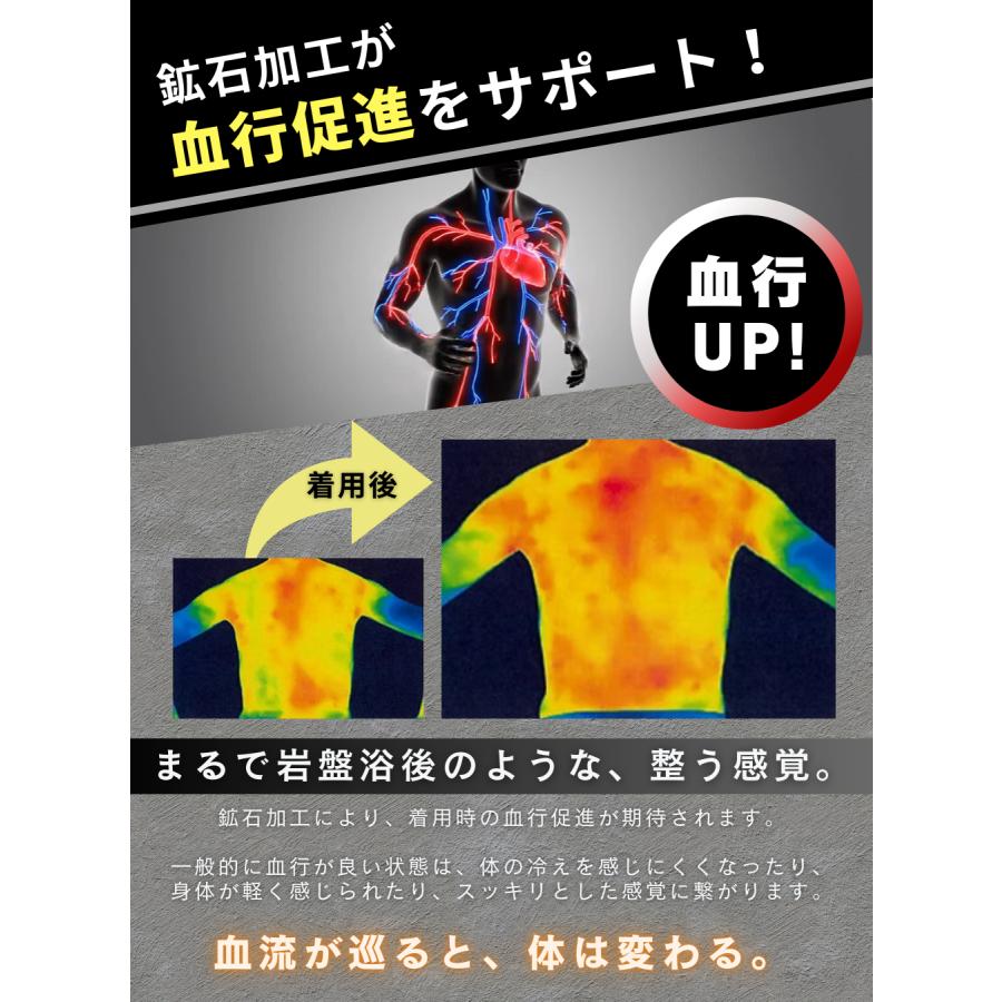 リライブ シャツ 長袖 インナー 正規代理店【鉱石2倍】SLOWLIFE