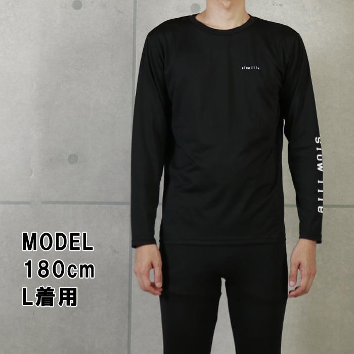 リライブ正規代理店 スローライフ リライブ加工 シャツ リライブ スポーツ 介護 アスリート スポーツ  ストレッチ 速乾 ドライ 伸縮 腰痛 別注 長袖 |  | 04