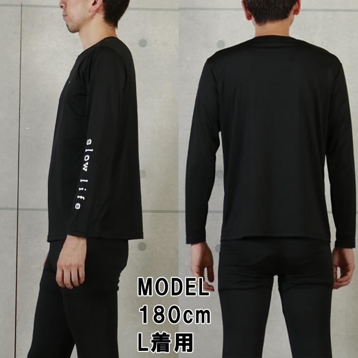 リライブ正規代理店 スローライフ リライブ加工 シャツ リライブ スポーツ 介護 アスリート スポーツ  ストレッチ 速乾 ドライ 伸縮 腰痛 別注 長袖 |  | 05