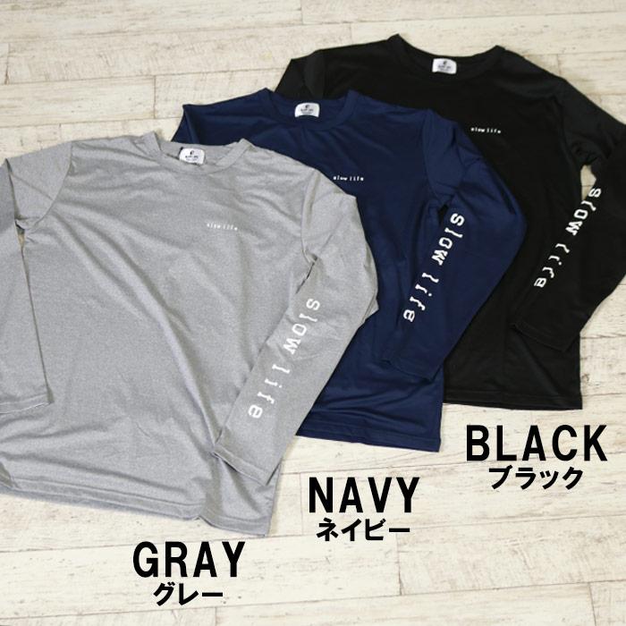 リライブ正規代理店 スローライフ リライブ加工 シャツ リライブ スポーツ 介護 アスリート スポーツ  ストレッチ 速乾 ドライ 伸縮 腰痛 別注 長袖 |  | 09