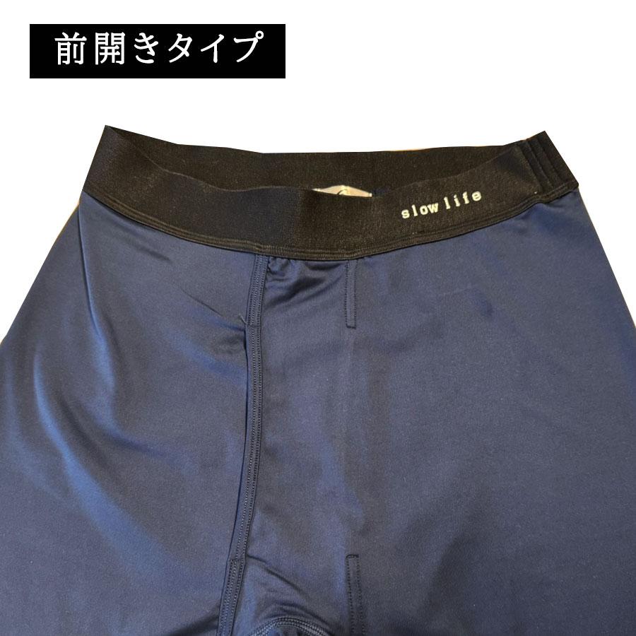 リライブ正規代理店 スローライフ リライブ加工 シャツ リライブ  スポーツウェア 介護 アスリート スポーツ レギンス スパッツ ドライ 伸縮 腰痛 |  | 16