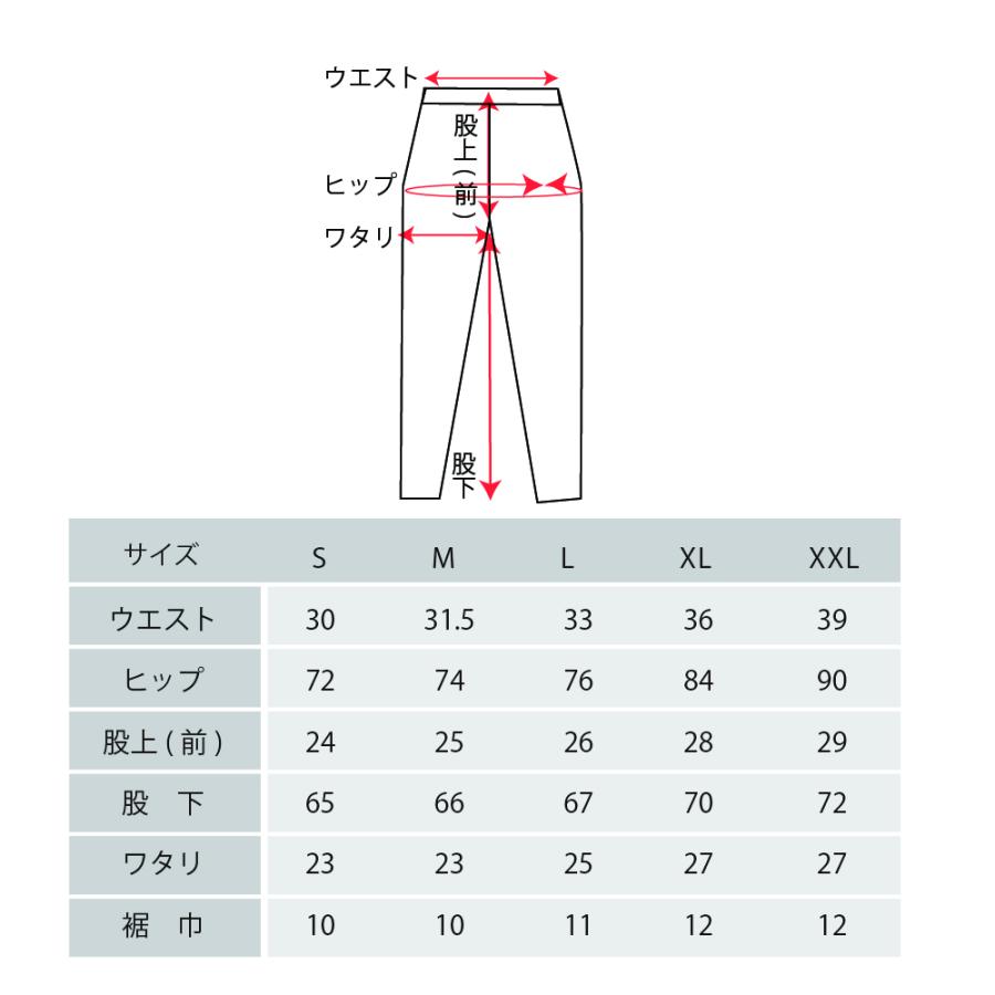 リライブ正規代理店 スローライフ リライブ加工 シャツ リライブ  スポーツウェア 介護 アスリート スポーツ レギンス スパッツ ドライ 伸縮 腰痛 |  | 18