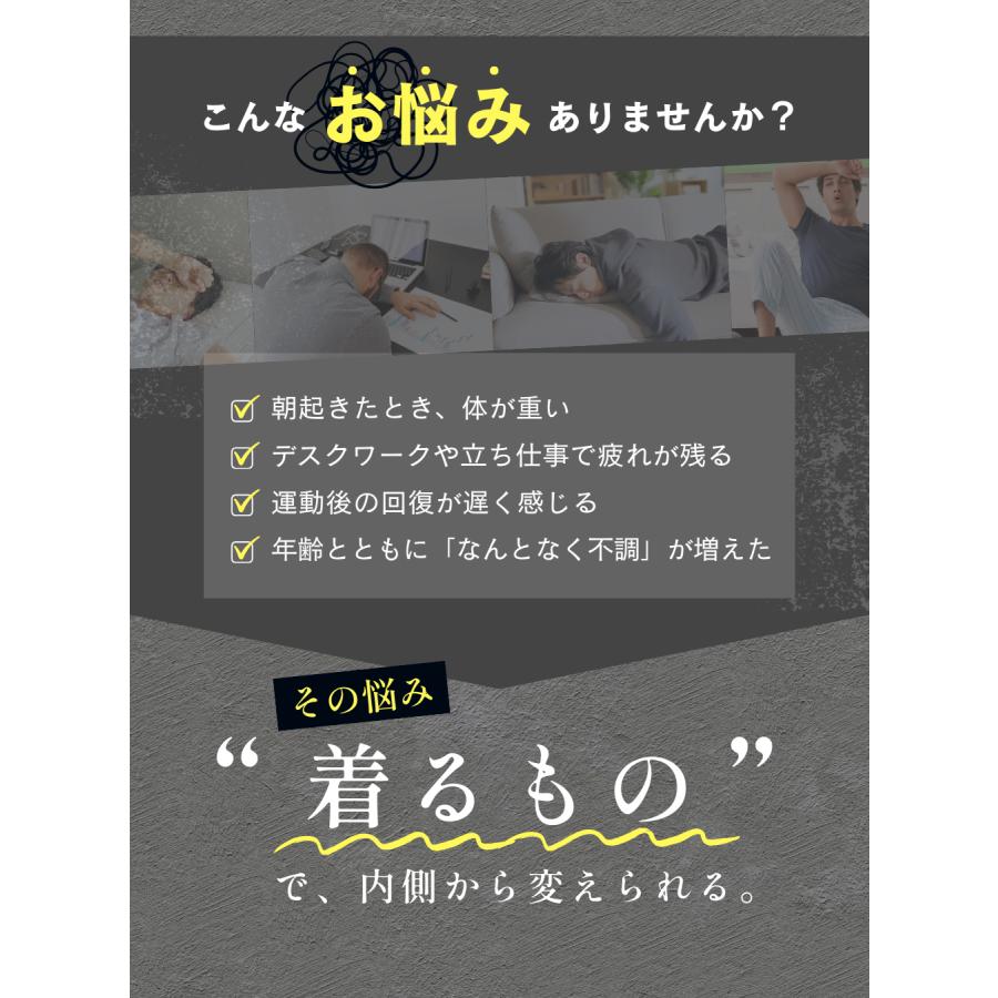 正規代理店【鉱石2倍】リライブ スパッツ メンズ レギンス SLOWLIFE