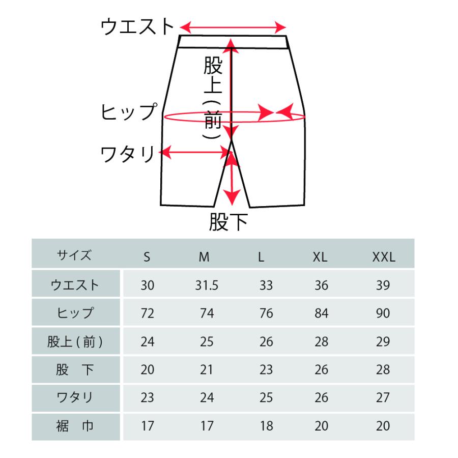 リライブ正規代理店 5分丈 ハーフ レギンス スパッツ インナーパンツ スローライフ リライブ加工 シャツ リライブ 介護 スポーツ ドライ 伸縮 腰痛 |  | 07