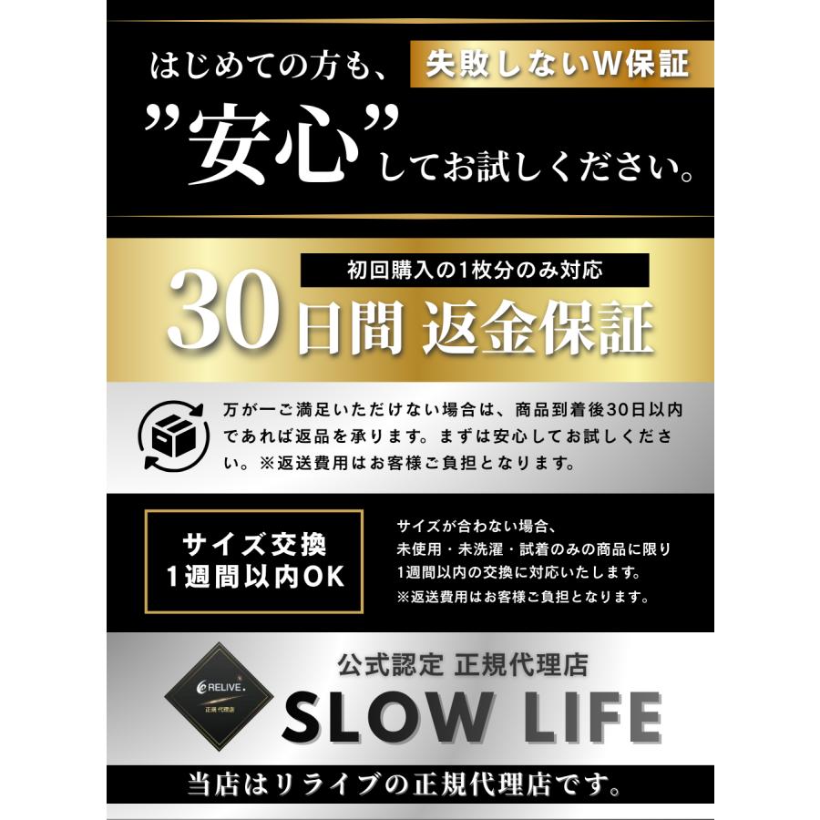 正規代理店【鉱石2倍】リライブ スパッツ メンズ レギンス SLOWLIFE