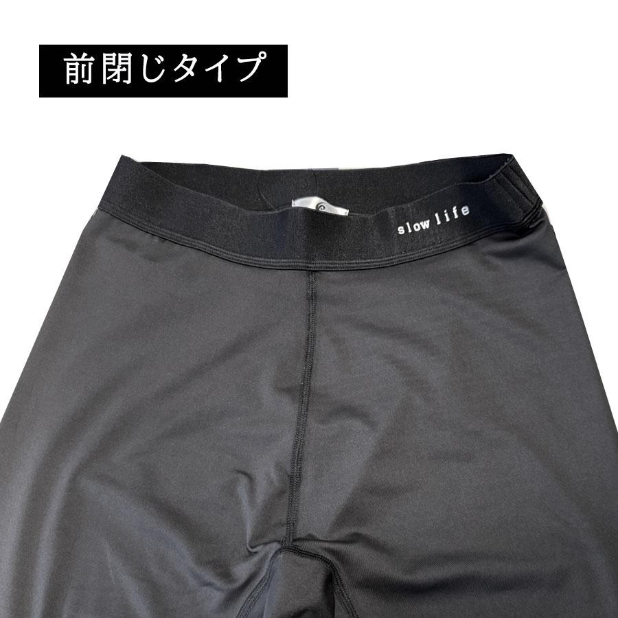 リライブ正規代理店 スローライフ リライブ加工 シャツ リライブ  スポーツウェア 介護 スポーツ レギンス スパッツ ドライ 伸縮 腰痛 前閉じ |  | 16