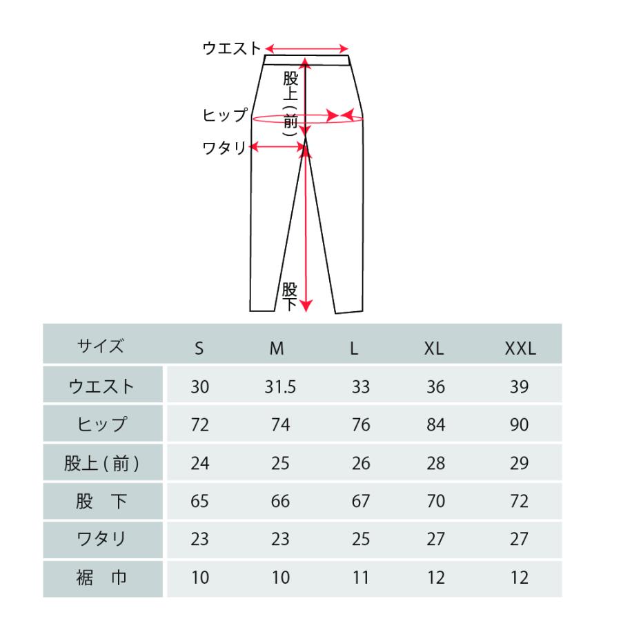 リライブ正規代理店 スローライフ リライブ加工 シャツ リライブ  スポーツウェア 介護 スポーツ レギンス スパッツ ドライ 伸縮 腰痛 前閉じ |  | 18