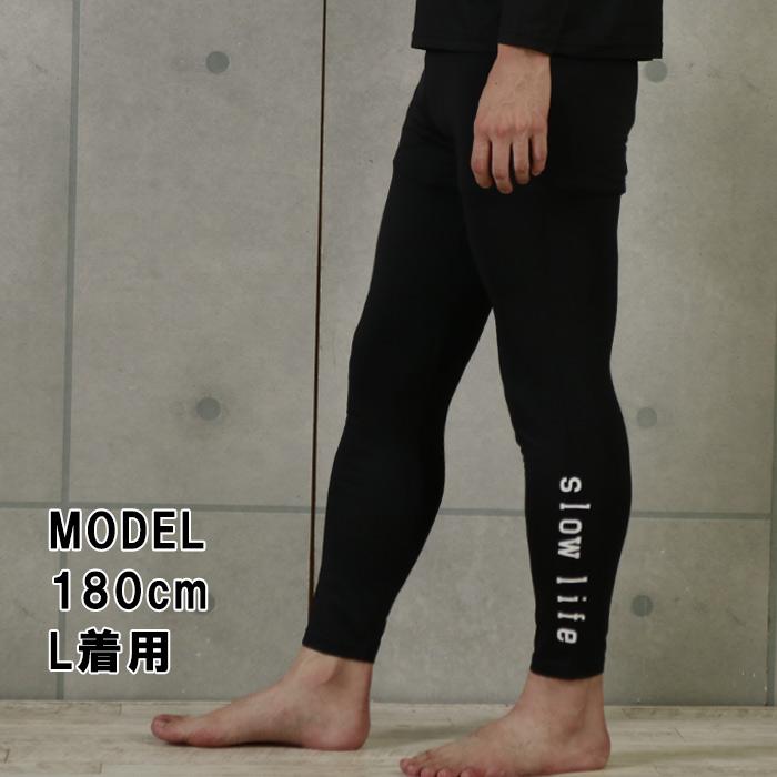 リライブ正規代理店 スローライフ リライブ加工 シャツ リライブ  スポーツウェア 介護 スポーツ レギンス スパッツ ドライ 伸縮 腰痛 前閉じ |  | 04