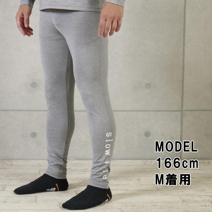 リライブ正規代理店 スローライフ リライブ加工 シャツ リライブ  スポーツウェア 介護 スポーツ レギンス スパッツ ドライ 伸縮 腰痛 前閉じ |  | 09