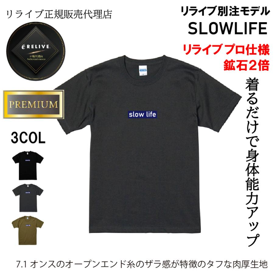【2月上旬入荷】SLOWLIFEプレミアムスーパーヘビーウェイトＴシャツ リライブ加工 丸首 綿 コットン 半袖 リライブ シャツ  介護  ゴルフ リライブ シャツ |  | 01