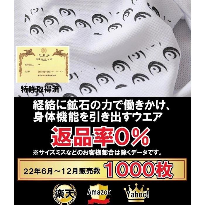 【SLOWLIFEプレミアム】ラグランスリーブＴシャツ リライブ加工シャツ 丸首 綿 コットン 半袖 リライブ シャツ  介護  ゴルフ リライブ シャツ |  | 02