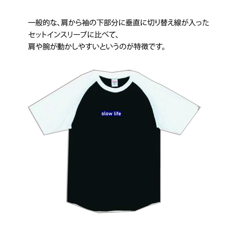 【SLOWLIFEプレミアム】ラグランスリーブＴシャツ リライブ加工シャツ 丸首 綿 コットン 半袖 リライブ シャツ  介護  ゴルフ リライブ シャツ |  | 04