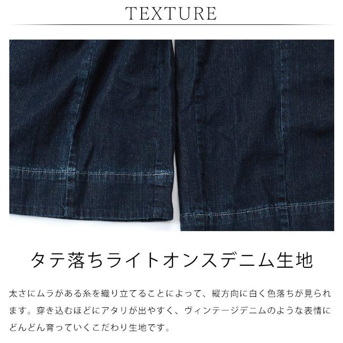 デニムガウチョパンツ(日本製MEDELLメデル) デニム ダメージ ワイド