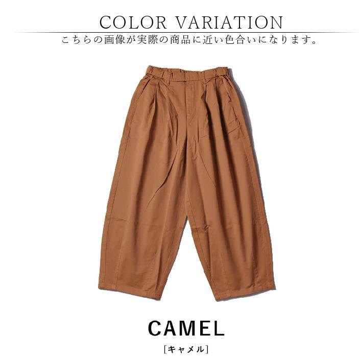 しろくま　カーキベージュサイズ0 サーカスパンツ サーカスパンツ レディース ゆったり パンツ ワイドパンツ