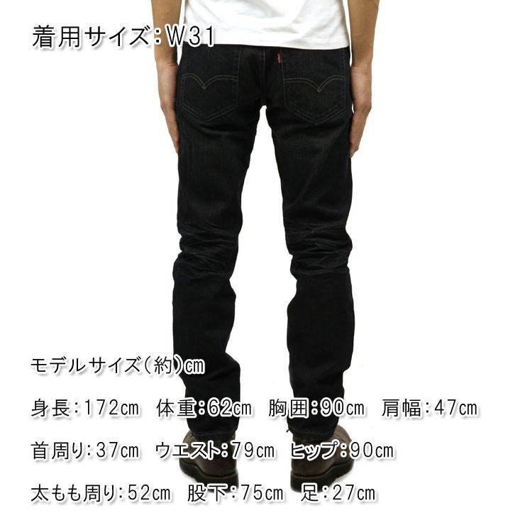 リーバイス 511 メンズ スキニージーンズ デニム LEVI'S LEVIS 正規品 ストレッチデニム CLEAN DARK 04511-4172｜mixon｜03