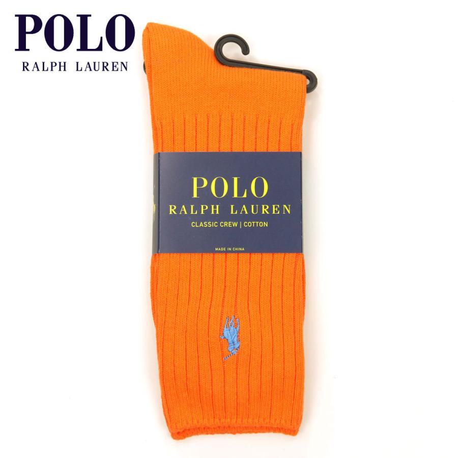 ポロ ラルフローレン ソックス メンズ 正規品 Polo Ralph Lauren 靴下 クルーソックス Cotton Rib Single Sock Orange Green 8 父の日 ギフト プレゼント インポートセレクトショップ Mixon 通販 Yahoo ショッピング