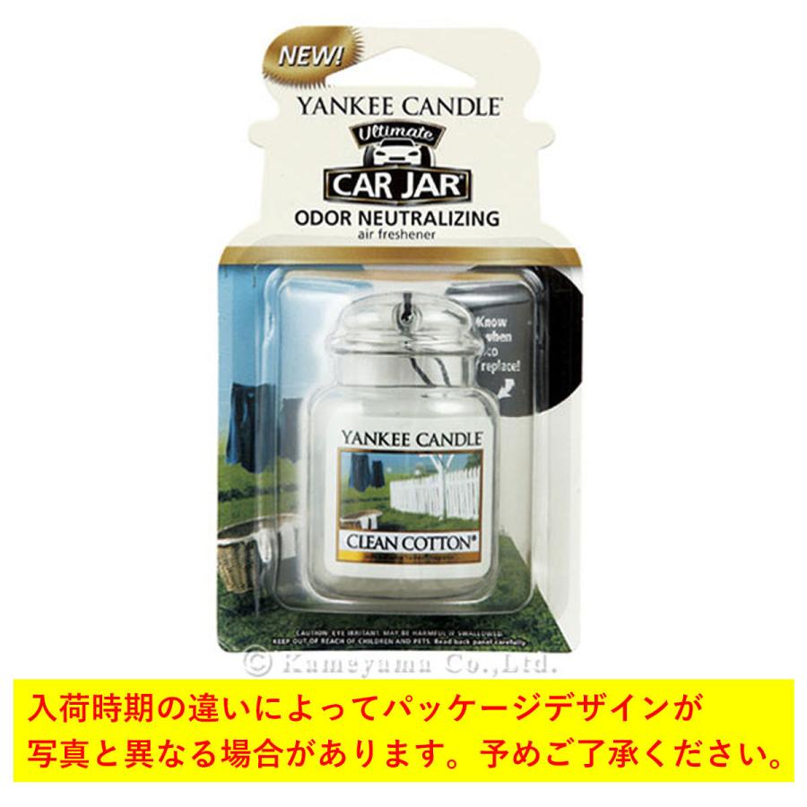 ヤンキーキャンドル YANKEE CANDLE 正規品 YCネオカージャー クリーンコットン YK3230501 4901｜mixon｜07