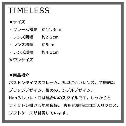 ストアポイント10倍 7/25 0:00〜7/26 23:59】 ハン HAN KJOBENHAVN