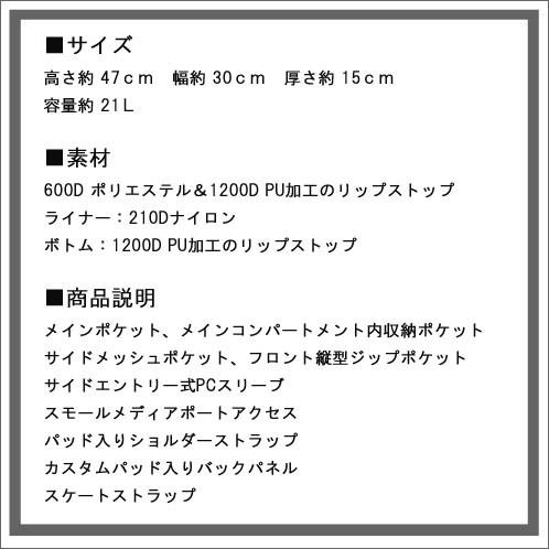 NIXON（ニクソン） 正規販売店 バッグ Smith Skatepack II RED