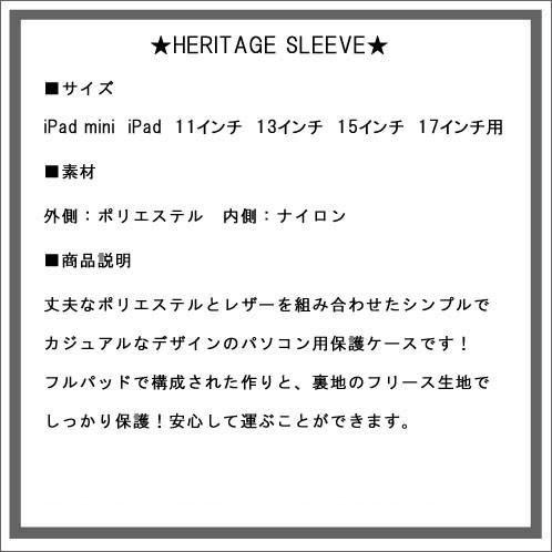 ハーシェル Herschel 10055-00021-OS Heritage Sleeve for iPad Cobalt｜mixon｜04