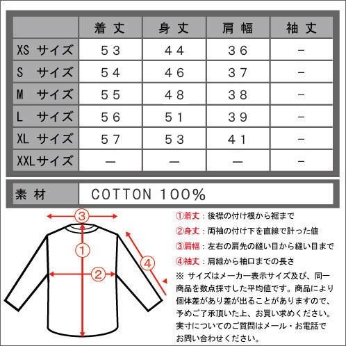 SCOTCH＆SODA（スコッチアンドソーダ） 20%OFFセール 【販売期間 12/31