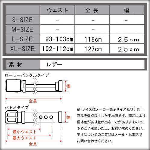 スコッチアンドソーダ メンズ SCOTCH＆SODA 正規販売店 ベルト Geometric embossed belt｜mixon｜04