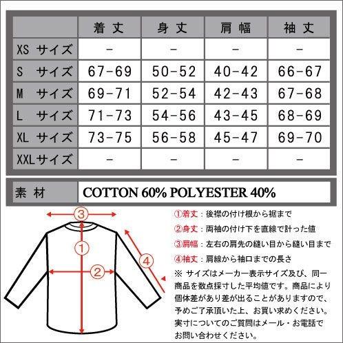 NO EXCESS（ノーエクセス） ロンT メンズ 正規販売店 長袖Tシャツ