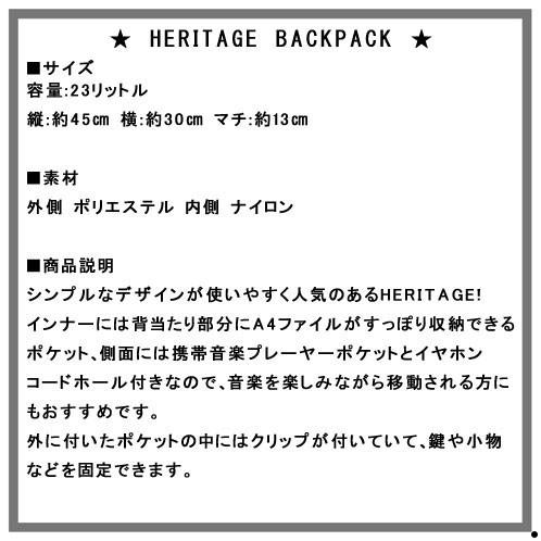 20%OFFセール 【販売期間 4/25 0:00〜4/26 23:59】 ハーシェル バッグ 正規販売店 Herschel Supply ハーシェルサプライ バッグ HERITAGE HEMP COLLECTION 1_3