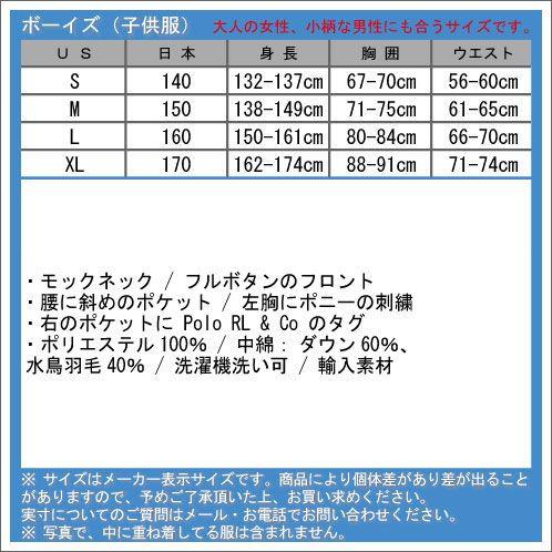 ポロ ラルフローレンキッズ POLO RALPH LAUREN CHILDREN 正規品 子供服 