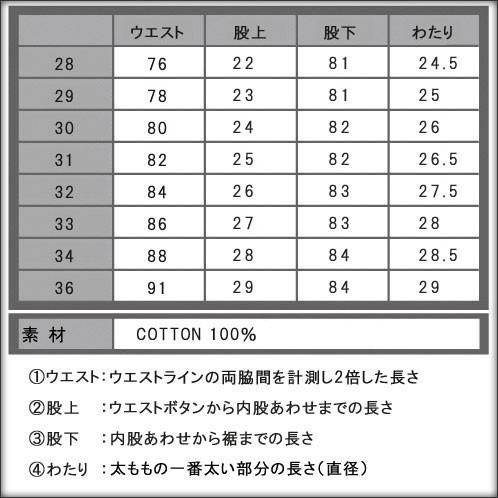 スコッチアンドソーダ メンズ SCOTCH＆SODA コットンパンツ 5-Pocket super slim pant w | SCOTCH＆SODA | 03