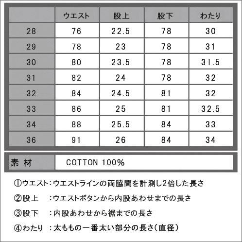 20%OFFセール 【販売期間 5/5 0:00〜5/5 23:59】 スコッチアンドソーダ メンズ SCOTCH＆SODA コットンパンツ French worker pant with pl_3