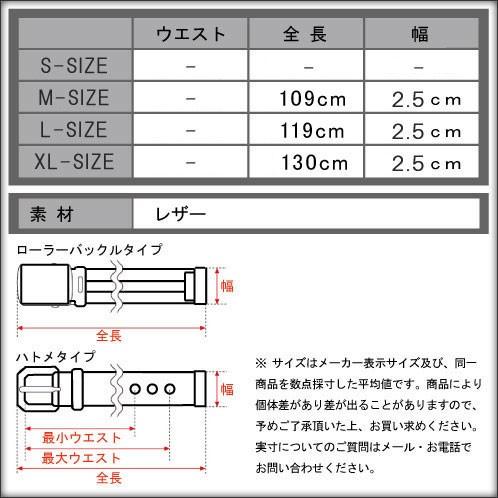 SCOTCH＆SODA（スコッチアンドソーダ） メンズ ベルト Premium Italian