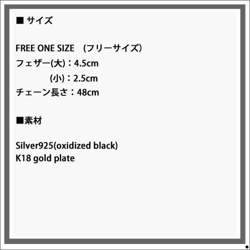 【ボーナスストア 誰でも+5% 6/7 0:00〜6/8 23:59】 ハリム HARIM 正規販売店 ネックレス LEEF FEATHER WITH GOLDEN APPLE 父の日 プレゼント ラッピングの画像