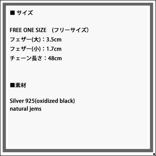 【ボーナスストア 誰でも+5% 6/7 0:00〜6/8 23:59】 ハリム HARIM 正規販売店 ネックレス RESTYLING LEEF FEATHER & JEMS  父の日 プレゼント ラッピングの画像
