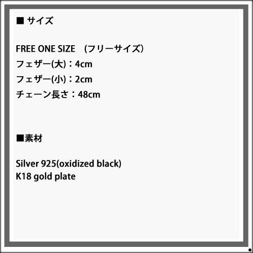 【ボーナスストア 誰でも+5% 6/7 0:00〜6/8 23:59】 ハリム HARIM 正規販売店 ネックレス NEW LEEF FEATHER VERY SHINE K1 父の日 プレゼント ラッピングの画像