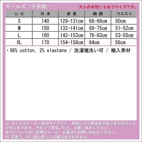 POLO RALPH LAUREN（ポロ・ラルフローレン） 20%OFFセール 【販売期間