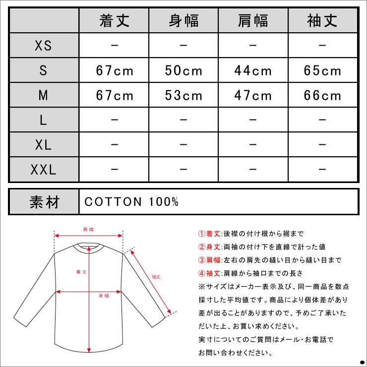 アナケット ANERKJENDT 正規品 メンズ スウェット RAI SWEAT 9415701