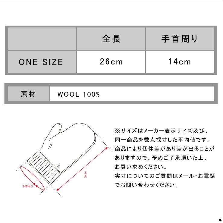 倍 倍 ストア 誰でも 5 10 24 0 00 10 26 23 59 ブラックシープ Black Sheep 正規販売店 メンズ 手袋 Black Sheep Handmade 5finger Cable Knit ブランド品インポートセレクトショップmixon 通販 Yahoo ショッピング