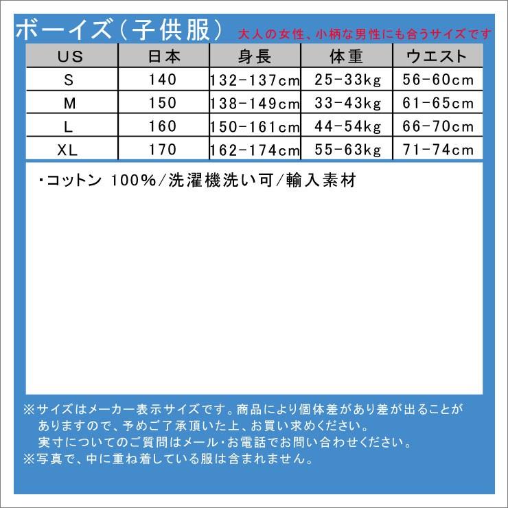 ポロ ラルフローレンキッズ POLO RALPH LAUREN CHILDREN 正規品 子供服  