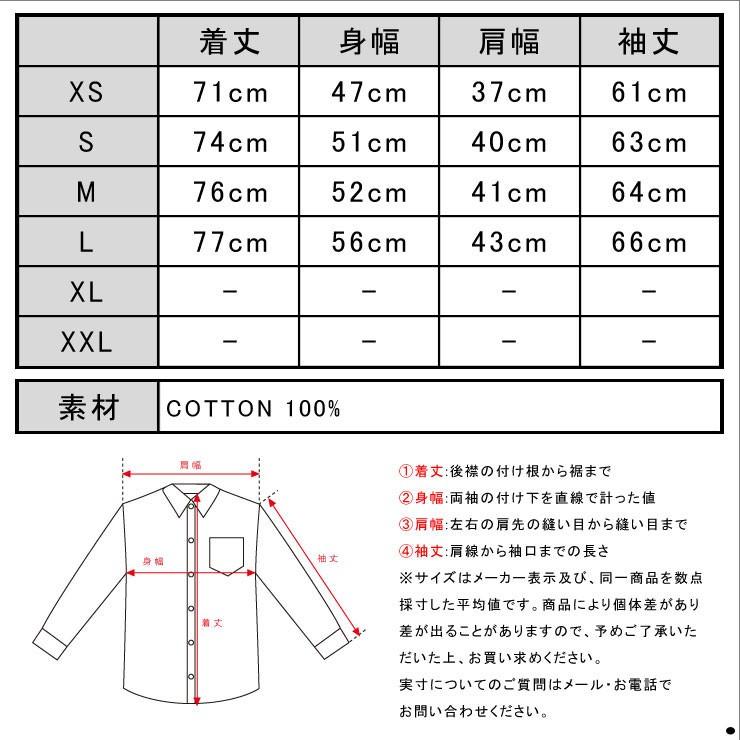 20%OFFクーポンセール 【利用期間 5/19 0:00〜5/19 23:59】 ヌーディージーンズ シャツ メンズ Nudie Jeans 長袖 Stanley 140377 3025 Offwhite | Nudie Jeans | 03