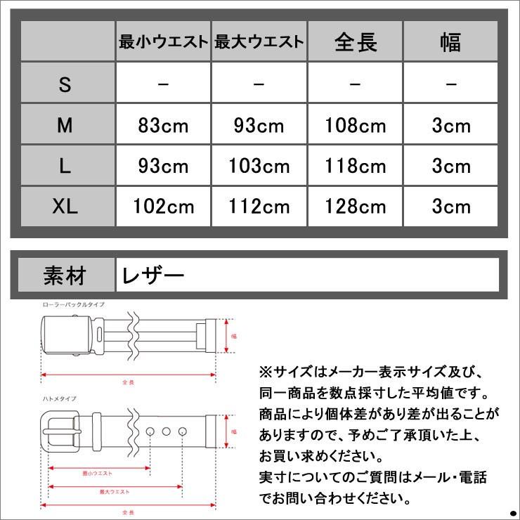 SCOTCH＆SODA（スコッチアンドソーダ） メンズ 正規販売店 ベルト