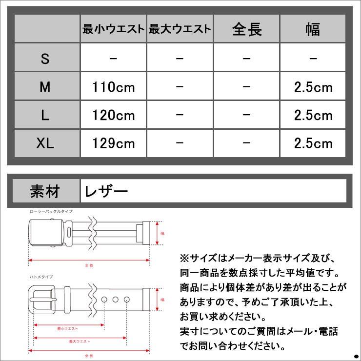 SCOTCH＆SODA（スコッチアンドソーダ） メンズ 正規販売店 ベルト