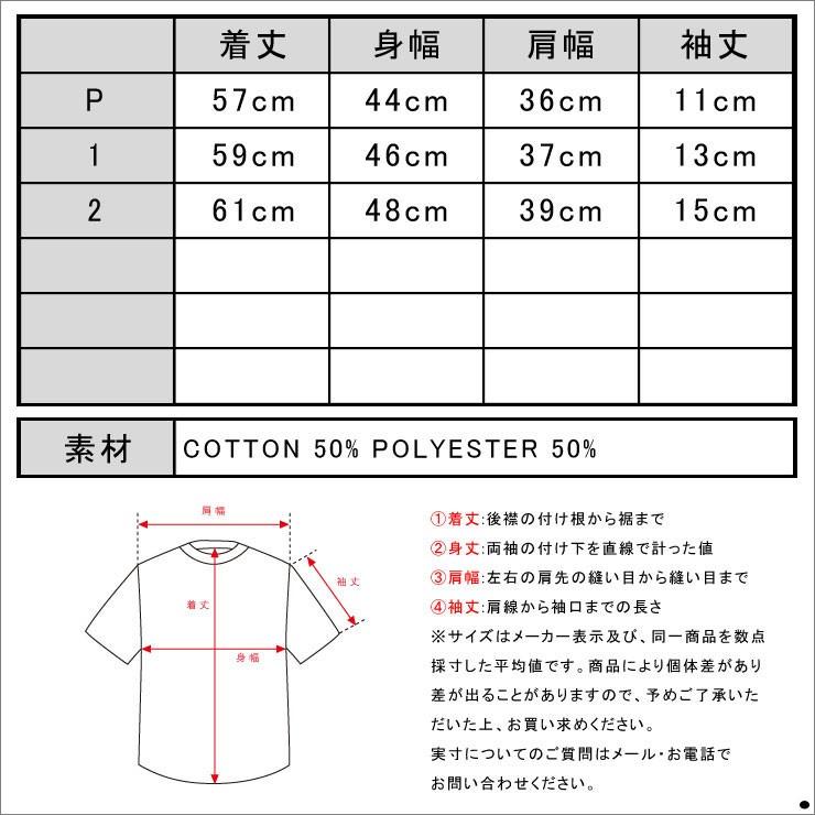 メゾンスコッチ MAISON SCOTCH 正規販売店 レディース 半袖Tシャツ Maison 'love' series 父の日 プレゼント ラッピング｜mixon｜04