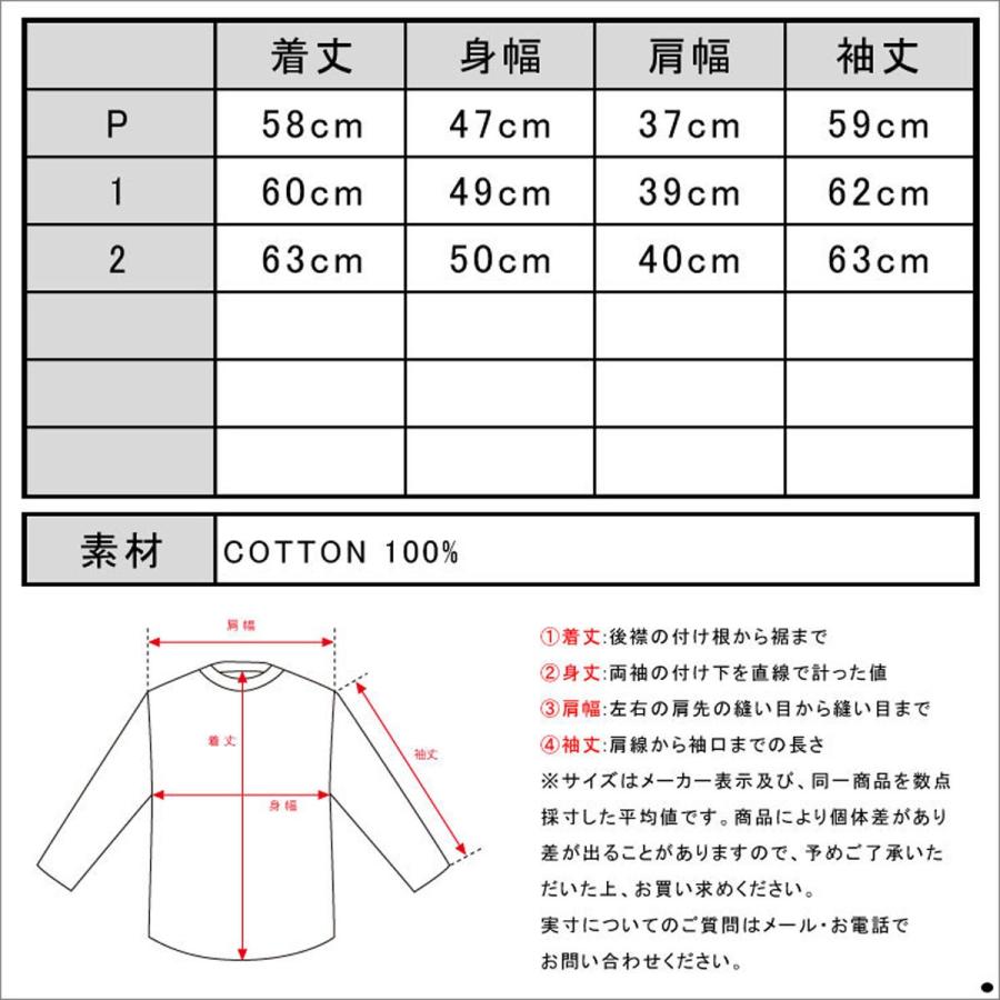 20%OFFクーポンセール 【利用期間 12/13 0:00〜12/19 9:59】 メゾンスコッチ レディース Tシャツ ロンT 正規販売店 MAISON SCOTCH 長袖Tシャツ Long sleeve tee with french themed artworks 131214 D D15S25 クリスマス プレゼント ラッピング MAISON SCOTCH（メゾンスコッチ） 20%OFFクーポンセール 【利用期間 1