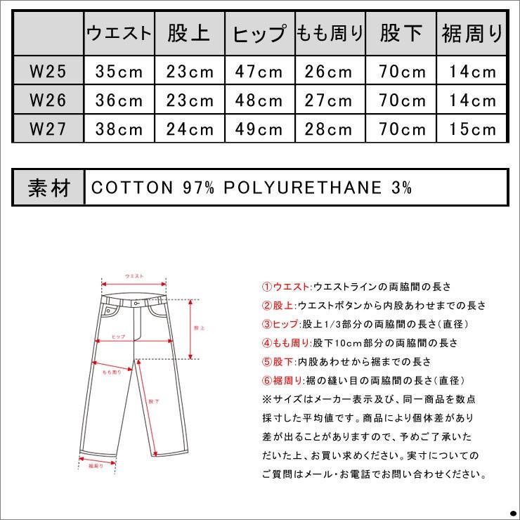 【ストアポイント10倍 5/22 0:00〜5/23 23:59】 メゾンスコッチ MAISON SCOTCH 正規販売店 レディース ロングパンツ Tapered Loose Pants｜mixon｜04