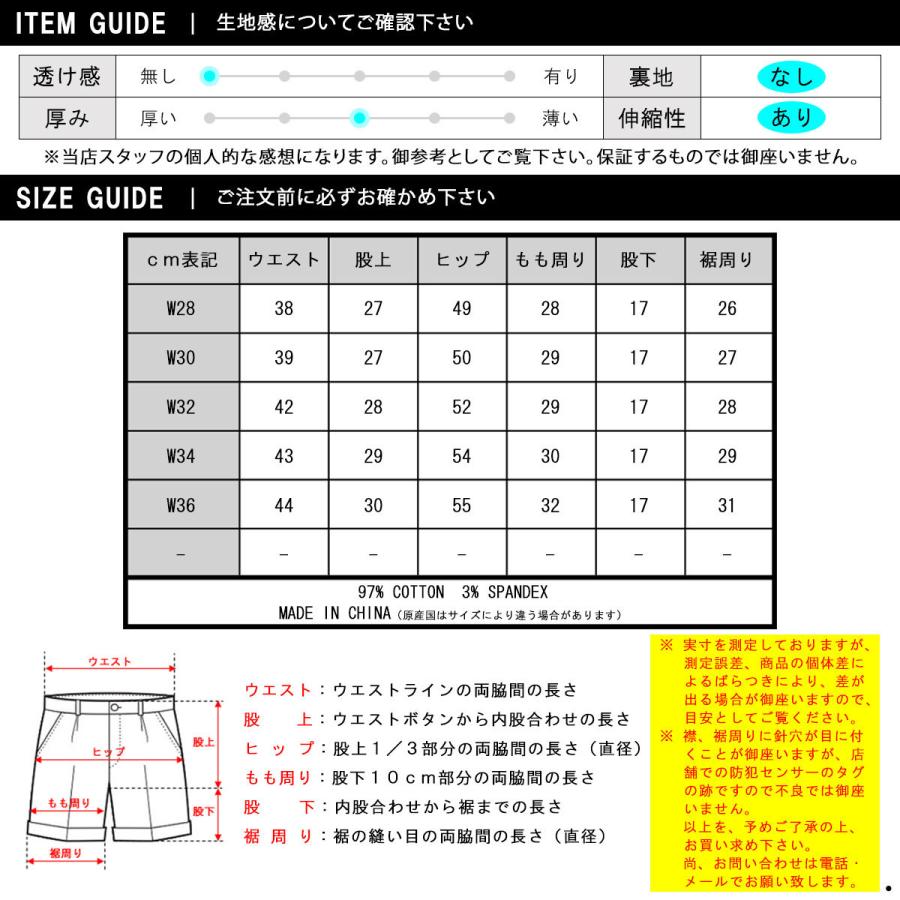 【ボーナスストア 誰でも+5% 6/1 0:00〜6/2 23:59】 ポーラー ショートパンツ メンズ 正規販売店 POLER ボトムス CAMP SHO 父の日 プレゼント ラッピング｜mixon｜04