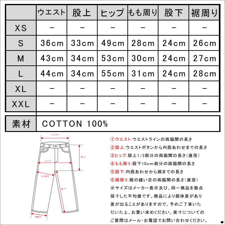 ディストレス ショートパンツ メンズ 正規販売店 DSTREZZED ハーフパンツ ボトムス Chino short Sprinkle Anchor_3
