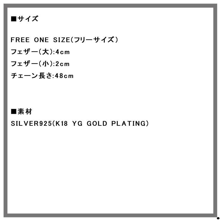 【ボーナスストア 誰でも+5% 4/25 0:00〜4/26 23:59】 ハリム HARIM 正規販売店 ネックレス SLENDER FEATHERS VERY SHINE GP K18YG GOLD PLATING NECKLACE_3